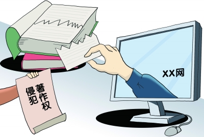 蘭州知識產(chǎn)權(quán)