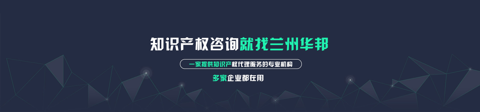 甘肅知識(shí)產(chǎn)權(quán)認(rèn)證