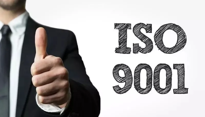 甘肅iso9001質(zhì)量認證