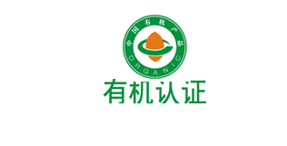 甘肅產(chǎn)品認證