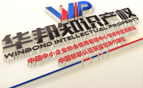 華邦咨詢：2025年繼續(xù)助力企業(yè)ISO認(rèn)證、ISO9001質(zhì)量認(rèn)證升級(jí)